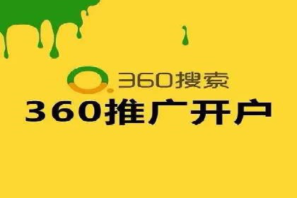 百度竞价广告在不同行业的投放策略及效果