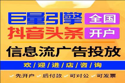 360信息流广告：中小企业营销成功案例